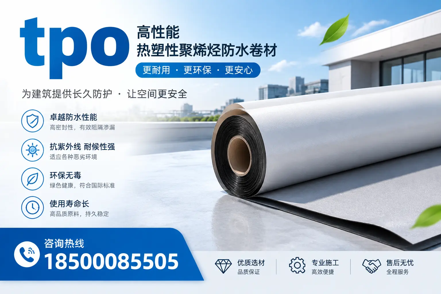 tpo产品质量评估标准，丽水企业需掌握的关键要点